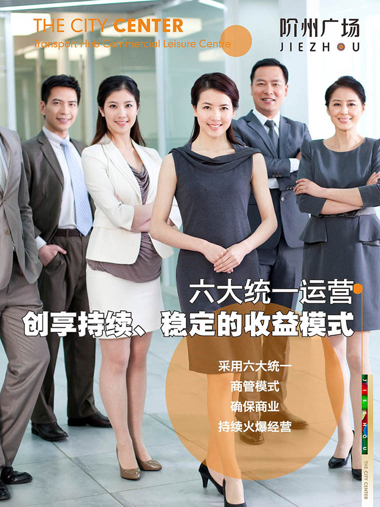 7月16日 高鐵金鋪 認籌盛大啟動！