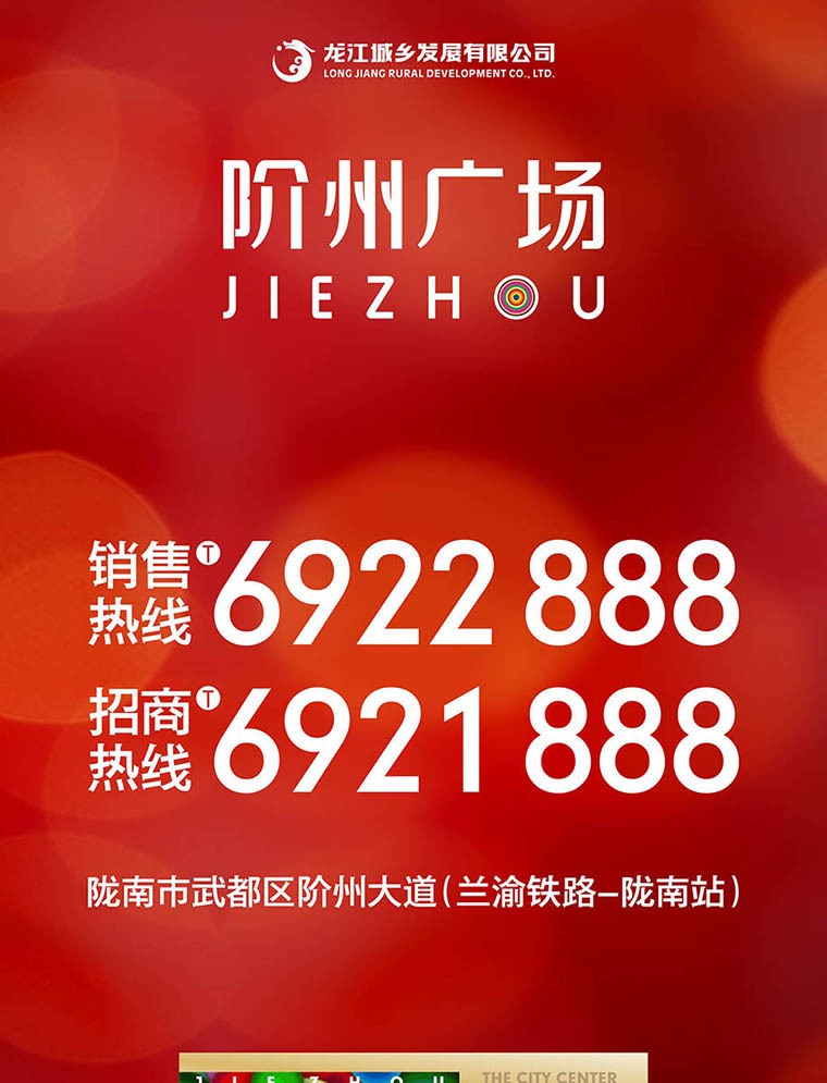 7月16日 高鐵金鋪 認籌盛大啟動！