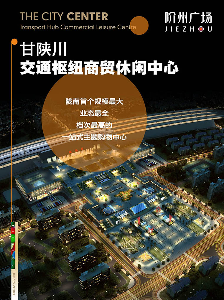 7月16日 高鐵金鋪 認(rèn)籌盛大啟動(dòng)！