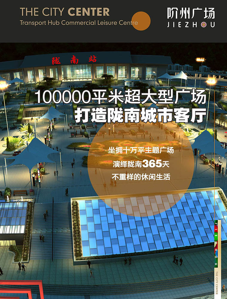 7月16日 高鐵金鋪 認(rèn)籌盛大啟動(dòng)！