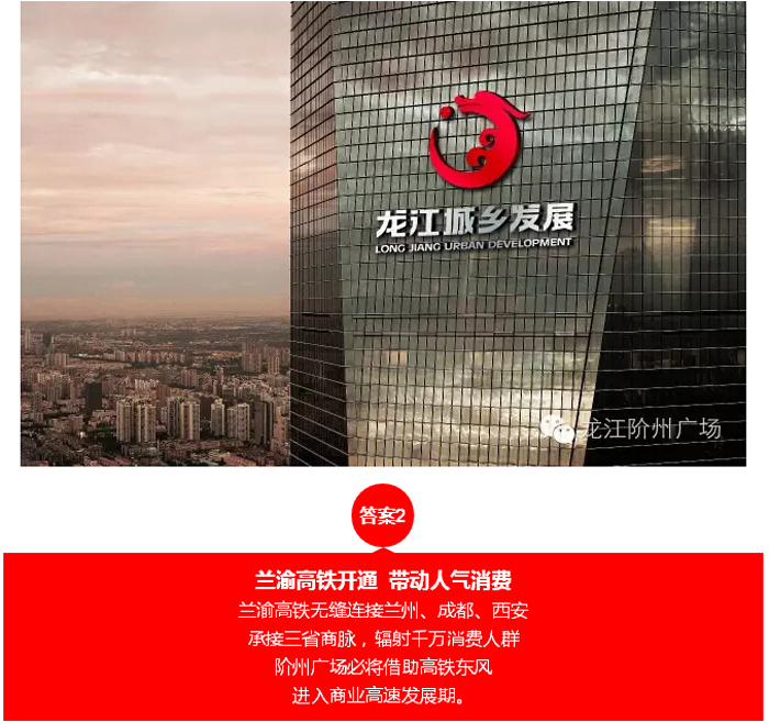 喜報！捷報！一經(jīng)推出即成隴南商業(yè)傳奇！