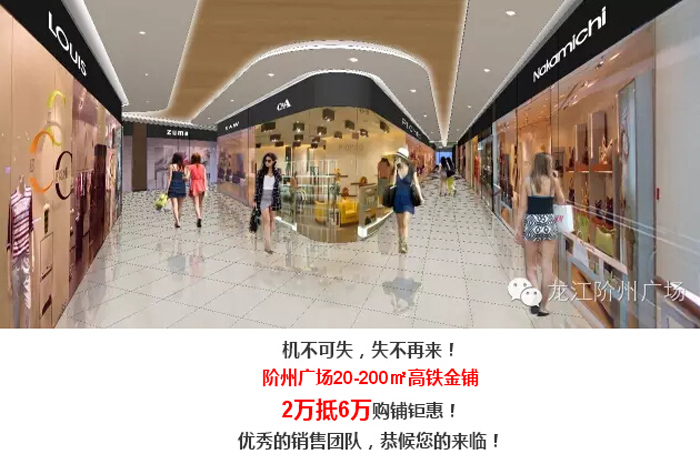 喜報！捷報！一經(jīng)推出即成隴南商業(yè)傳奇！