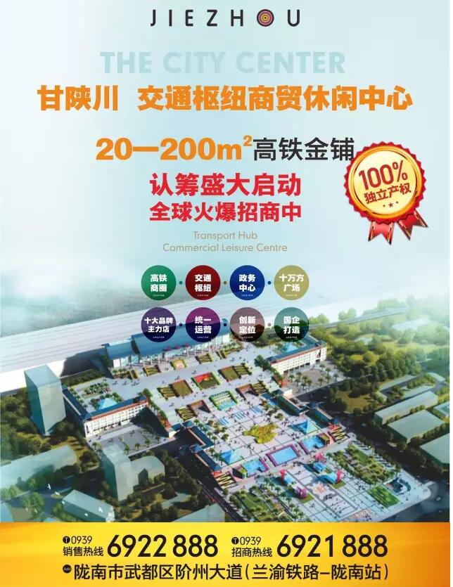 首批認籌 空前盛況！搶籌倒計時！