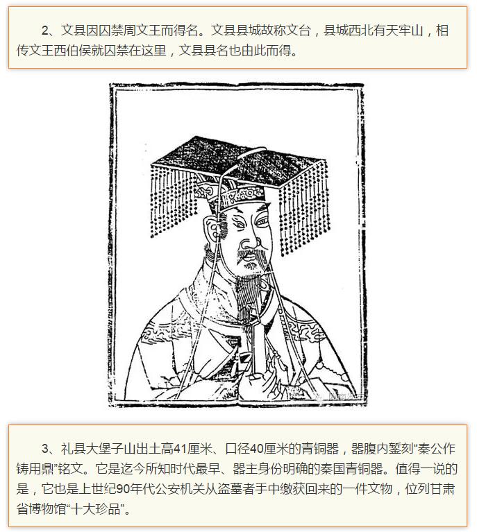 蘭渝鐵路最早由孫中山先生提出？在隴南，你不知道的事兒還有……