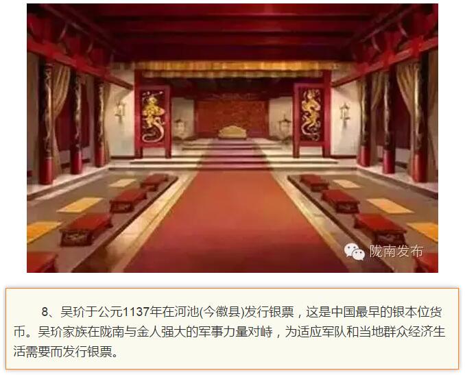 蘭渝鐵路最早由孫中山先生提出？在隴南，你不知道的事兒還有……