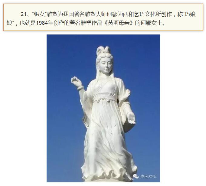 蘭渝鐵路最早由孫中山先生提出？在隴南，你不知道的事兒還有……