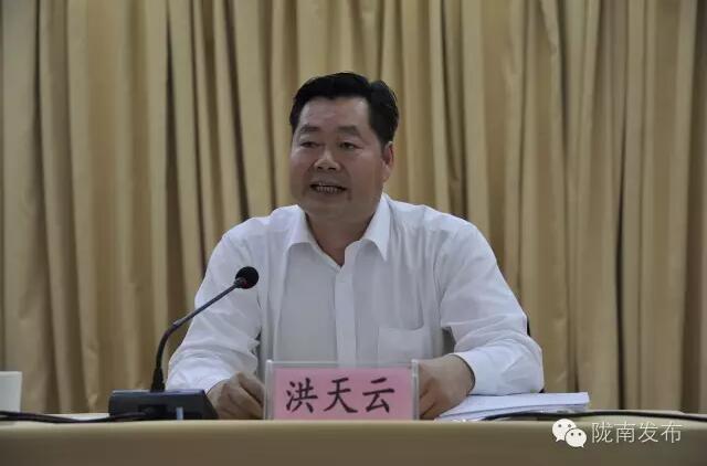 全國電商精準(zhǔn)扶貧現(xiàn)場會(huì)在隴南召開