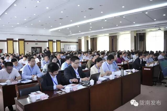 全國電商精準(zhǔn)扶貧現(xiàn)場會(huì)在隴南召開