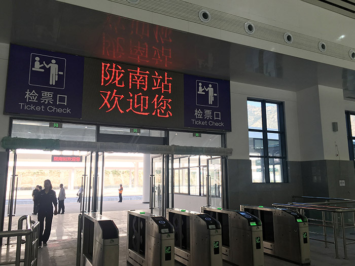 全國、省市政協(xié)委員體驗(yàn)蘭渝鐵路、視察階州廣場