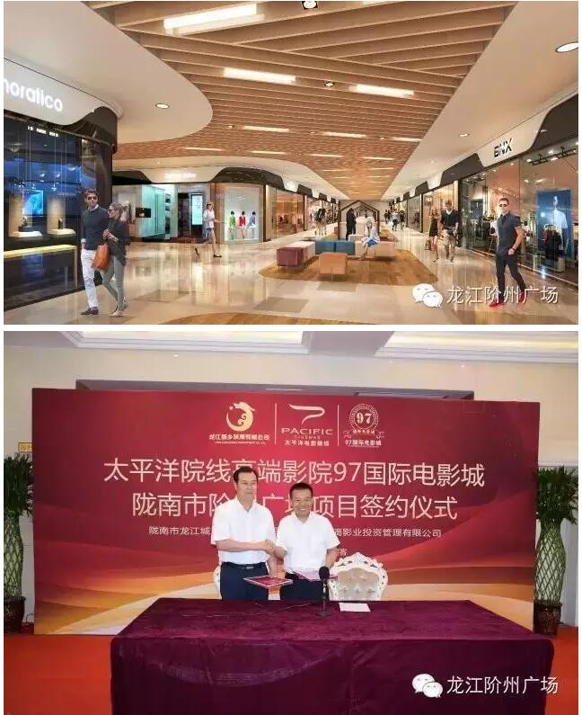 隴南第四次黨代會(huì)代表參觀(guān)隴南站---站前階州廣場(chǎng)