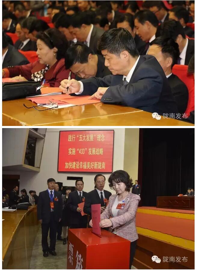 市第四次黨代會勝利閉幕！選出新一屆領(lǐng)導(dǎo)班子