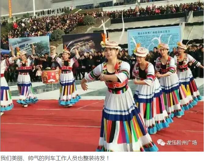 萬人見證！蘭渝鐵路隴南站順利通車！