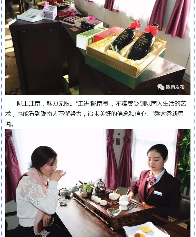 萬人見證！蘭渝鐵路隴南站順利通車！