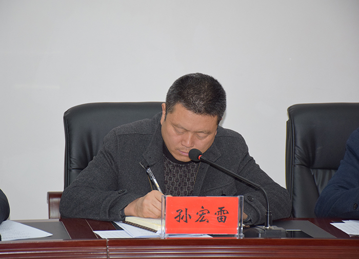 市龍江公司認真貫徹學(xué)習(xí)市委四屆二次全會暨市委經(jīng)濟工作會議精神