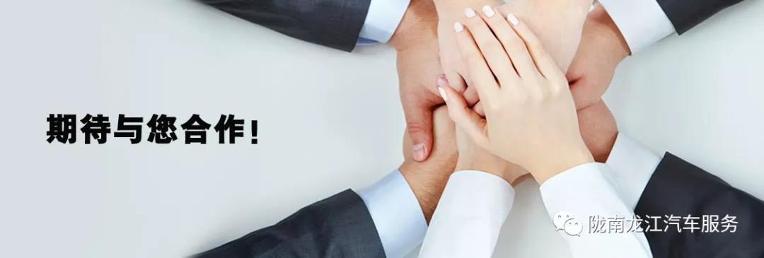 汽車年審、保養(yǎng)｜龍江汽車服務送您福利紅包！