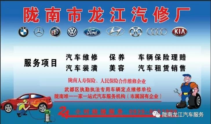 汽車年審、保養(yǎng)｜龍江汽車服務送您福利紅包！