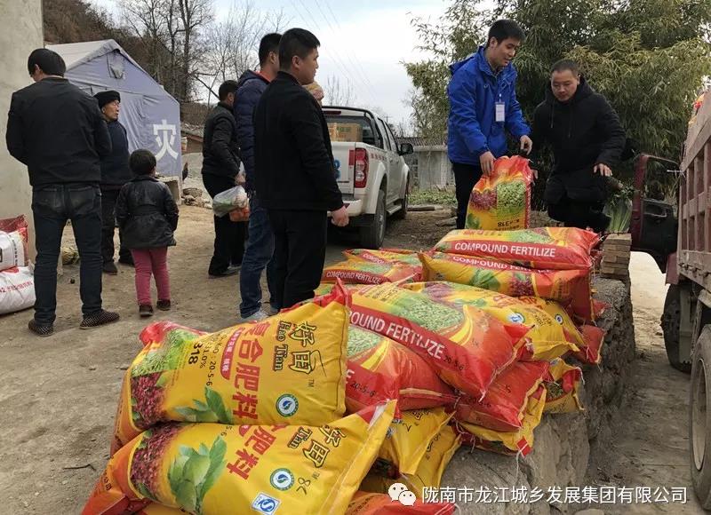 堅持精準(zhǔn)幫扶，合力脫貧攻堅——市龍江城鄉(xiāng)發(fā)展集團、隴南太平洋財險公司聯(lián)合開展幫扶文縣橋頭鎮(zhèn)安子坡村2019年春節(jié)慰問活動