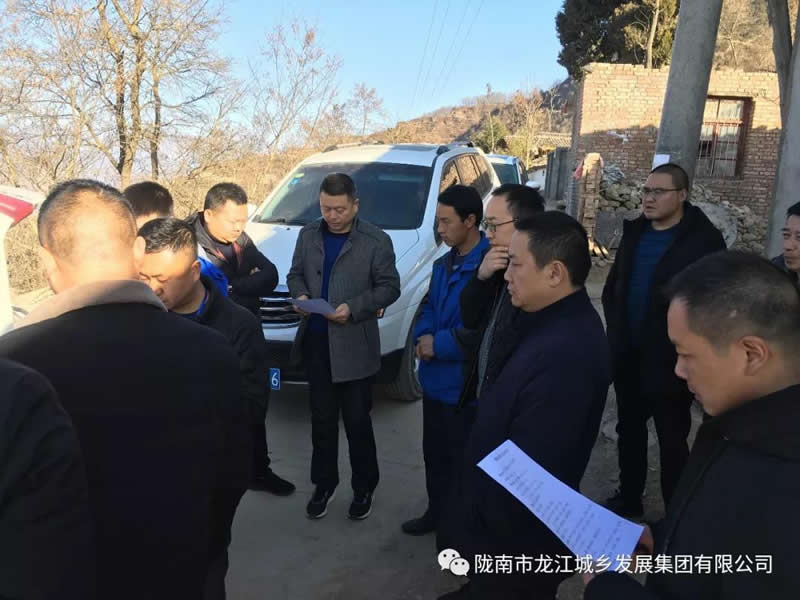 堅持精準(zhǔn)幫扶，合力脫貧攻堅——市龍江城鄉(xiāng)發(fā)展集團、隴南太平洋財險公司聯(lián)合開展幫扶文縣橋頭鎮(zhèn)安子坡村2019年春節(jié)慰問活動