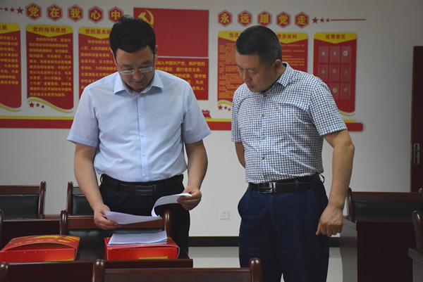 隴南市委常委、組織部部長楊郃調(diào)研指導(dǎo)市龍江城鄉(xiāng)發(fā)展集團公司黨建工作