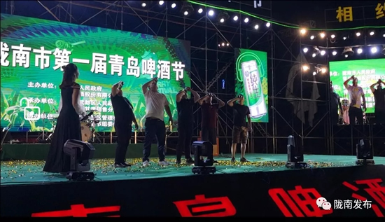 好嗨喲！隴南第一屆青島啤酒節(jié)開幕啦，為期8天