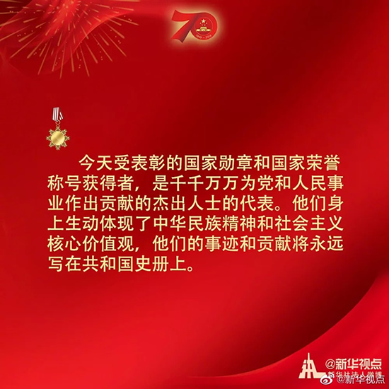 習(xí)近平：偉大出自平凡，平凡造就偉大