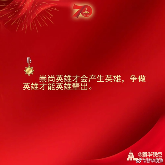 習(xí)近平：偉大出自平凡，平凡造就偉大