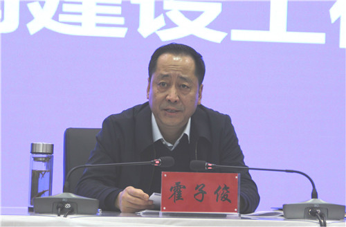 隴南市委政法工作暨平安隴南建設工作會議召開