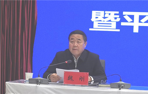 隴南市委政法工作暨平安隴南建設工作會議召開